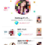 ヒメ日記 2026/01/16 12:13 投稿 さゆき 奥鉄オクテツ東京店（デリヘル市場）