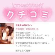 ヒメ日記 2026/01/20 04:53 投稿 さゆき 奥鉄オクテツ東京店（デリヘル市場）