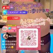 ヒメ日記 2026/01/20 05:46 投稿 さゆき 奥鉄オクテツ東京店（デリヘル市場）