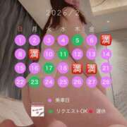 ヒメ日記 2026/01/25 06:17 投稿 さゆき 奥鉄オクテツ東京店（デリヘル市場）