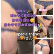 ヒメ日記 2026/01/25 14:45 投稿 さゆき 奥鉄オクテツ東京店（デリヘル市場）