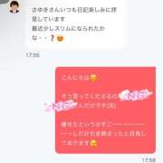 ヒメ日記 2026/01/31 18:06 投稿 さゆき 奥鉄オクテツ東京店（デリヘル市場）