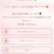 ヒメ日記 2026/02/04 21:58 投稿 さゆき 奥鉄オクテツ東京店（デリヘル市場）