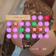 ヒメ日記 2026/02/04 22:12 投稿 さゆき 奥鉄オクテツ東京店（デリヘル市場）