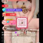 ヒメ日記 2026/02/05 08:14 投稿 さゆき 奥鉄オクテツ東京店（デリヘル市場）