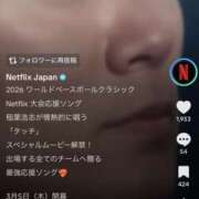 ヒメ日記 2026/02/13 23:10 投稿 さゆき 奥鉄オクテツ東京店（デリヘル市場）