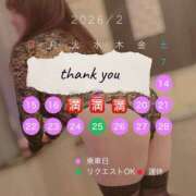 ヒメ日記 2026/02/14 08:38 投稿 さゆき 奥鉄オクテツ東京店（デリヘル市場）