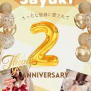 ヒメ日記 2026/02/26 20:17 投稿 さゆき 奥鉄オクテツ東京店（デリヘル市場）