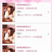 ヒメ日記 2026/02/27 13:01 投稿 さゆき 奥鉄オクテツ東京店（デリヘル市場）