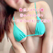 ヒメ日記 2026/03/20 06:23 投稿 さゆき 奥鉄オクテツ東京店（デリヘル市場）