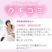 ヒメ日記 2026/03/27 18:01 投稿 さゆき 奥鉄オクテツ東京店（デリヘル市場）