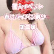 ヒメ日記 2026/04/02 19:19 投稿 さゆき 奥鉄オクテツ東京店（デリヘル市場）