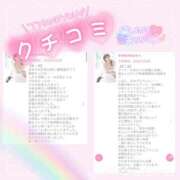 ヒメ日記 2026/04/03 09:12 投稿 さゆき 奥鉄オクテツ東京店（デリヘル市場）