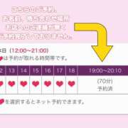ヒメ日記 2026/04/23 10:53 投稿 さゆき 奥鉄オクテツ東京店（デリヘル市場）