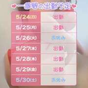 ヒメ日記 2026/05/24 12:57 投稿 さゆき 奥鉄オクテツ東京店（デリヘル市場）