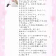 ヒメ日記 2026/06/04 23:06 投稿 さゆき 奥鉄オクテツ東京店（デリヘル市場）