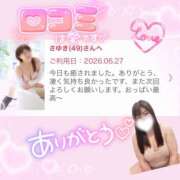 ヒメ日記 2026/06/30 00:31 投稿 さゆき 奥鉄オクテツ東京店（デリヘル市場）
