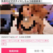 さゆき 体験動画♡♡ 奥鉄オクテツ東京店（デリヘル市場）
