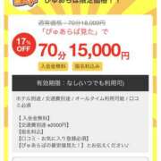 ヒメ日記 2026/07/17 08:19 投稿 さゆき 奥鉄オクテツ東京店（デリヘル市場）