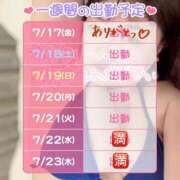 ヒメ日記 2026/07/17 22:37 投稿 さゆき 奥鉄オクテツ東京店（デリヘル市場）
