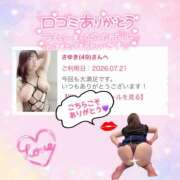 ヒメ日記 2026/07/22 12:04 投稿 さゆき 奥鉄オクテツ東京店（デリヘル市場）