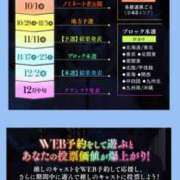 ヒメ日記 2026/08/20 17:00 投稿 さゆき 奥鉄オクテツ東京店（デリヘル市場）