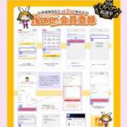 ヒメ日記 2026/09/04 22:30 投稿 さゆき 奥鉄オクテツ東京店（デリヘル市場）