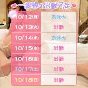ヒメ日記 2026/10/12 12:30 投稿 さゆき 奥鉄オクテツ東京店（デリヘル市場）