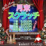 ヒメ日記 2024/12/23 12:00 投稿 りりこ タレント倶楽部Around40