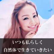 ヒメ日記 2024/12/23 18:58 投稿 りりこ タレント倶楽部Around40