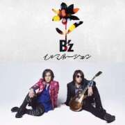 ヒメ日記 2024/12/30 14:50 投稿 りりこ タレント倶楽部Around40