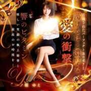 ヒメ日記 2025/08/23 13:15 投稿 一ノ瀬ゆえ 響-HIBIKI-