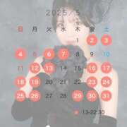 ヒメ日記 2025/04/24 22:59 投稿 涼宮あいな 響-HIBIKI-