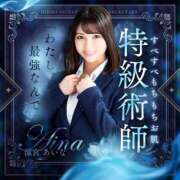 ヒメ日記 2025/09/23 23:02 投稿 涼宮あいな 響-HIBIKI-