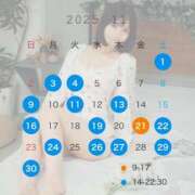 ヒメ日記 2025/10/23 08:09 投稿 涼宮あいな 響-HIBIKI-