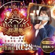 ヒメ日記 2025/10/27 21:22 投稿 涼宮あいな 響-HIBIKI-