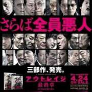 ヒメ日記 2025/11/06 22:35 投稿 涼宮あいな 響-HIBIKI-