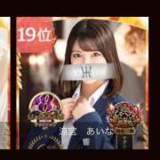 ヒメ日記 2025/11/12 16:11 投稿 涼宮あいな 響-HIBIKI-