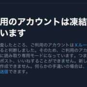 ヒメ日記 2025/11/13 19:16 投稿 涼宮あいな 響-HIBIKI-