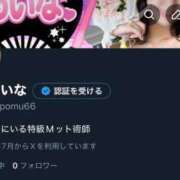 ヒメ日記 2025/11/13 19:57 投稿 涼宮あいな 響-HIBIKI-