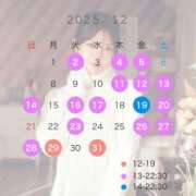 ヒメ日記 2025/11/20 17:27 投稿 涼宮あいな 響-HIBIKI-