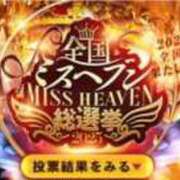 ヒメ日記 2025/12/03 16:36 投稿 涼宮あいな 響-HIBIKI-