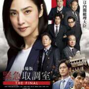 ヒメ日記 2026/01/01 19:38 投稿 涼宮あいな 響-HIBIKI-