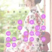ヒメ日記 2026/07/21 15:40 投稿 涼宮あいな 響-HIBIKI-