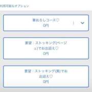 ヒメ日記 2026/09/07 23:42 投稿 涼宮あいな 響-HIBIKI-