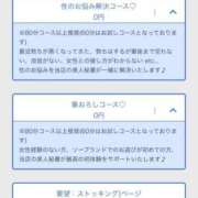 ヒメ日記 2026/09/11 16:36 投稿 涼宮あいな 響-HIBIKI-