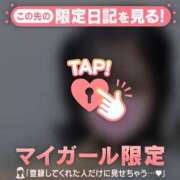 ヒメ日記 2024/12/18 06:46 投稿 うらら CUTE