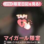 ヒメ日記 2024/12/21 17:46 投稿 うらら CUTE