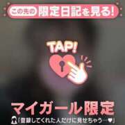 ヒメ日記 2024/12/23 22:46 投稿 うらら CUTE