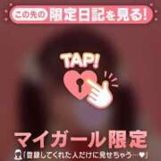 ヒメ日記 2024/12/29 20:01 投稿 うらら CUTE